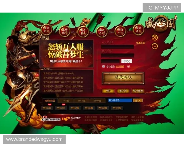 详解ag官网平台的全面升级与优化措施，为玩家提供更加便捷安全的游戏环境