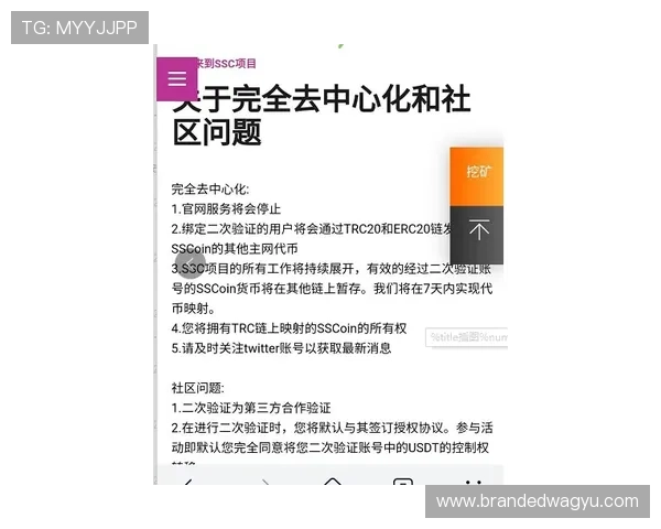 亚娱ag666平台安全保障措施全方位介绍确保玩家资金与信息安全无忧