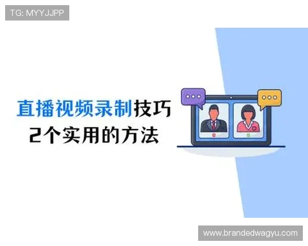 凯发直播真人游戏观看地址全攻略，教你轻松找到官方直播入口与观看技巧