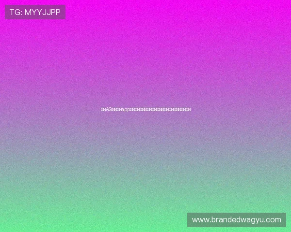 下载AG真人游戏app的常见问题与解决方案，帮助新手快速上手真人娱乐游戏