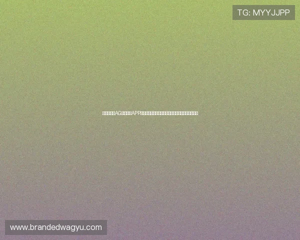 最新版本的AG视讯下载APP全面升级，带来更流畅的游戏体验和丰富的娱乐内容
